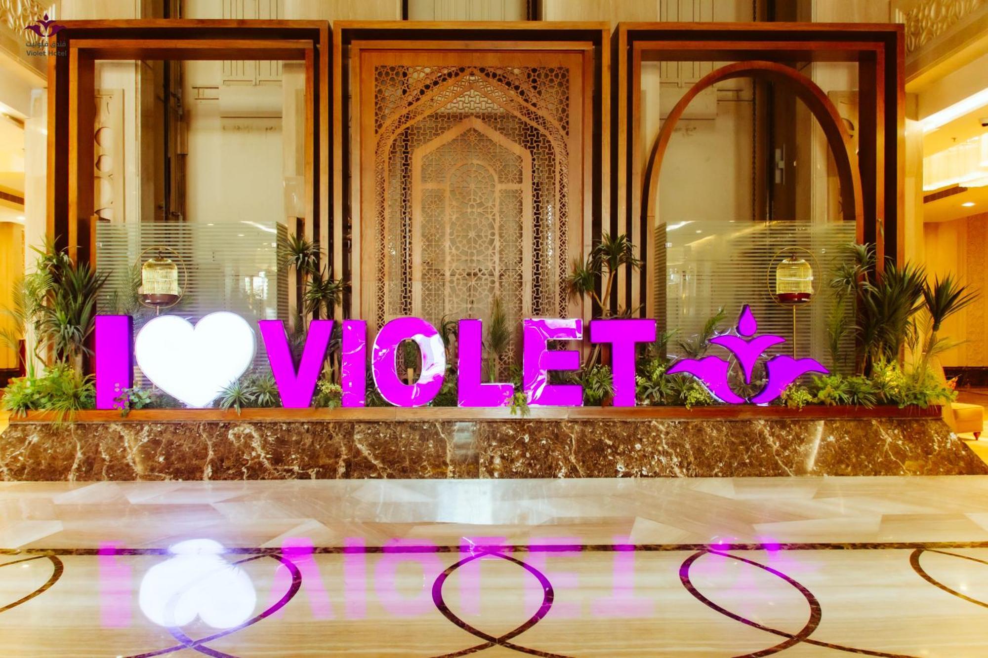 Violet Al Azizia Hotel Mecca Exterior foto